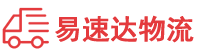 益阳到嘉定区物流公司